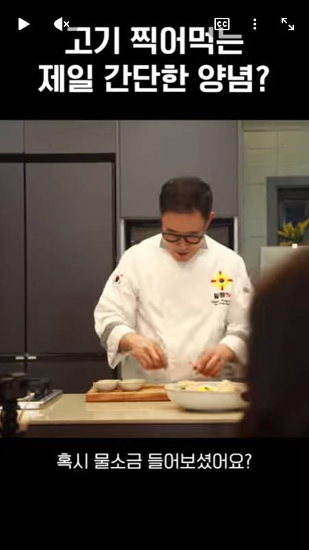 흑백요리사2-임성근-소스-5만개-신빙성-있는-이유-0-이미지
