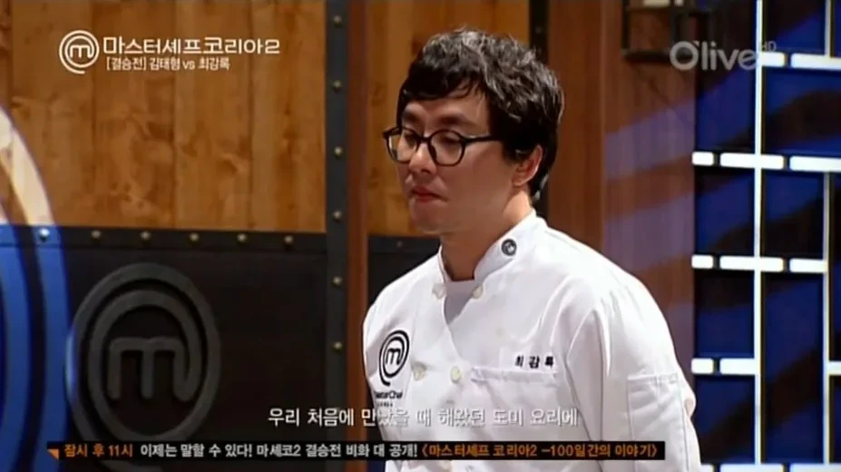 최강록의-장어-조림을-평가하는-강레오와-안성재-5-이미지