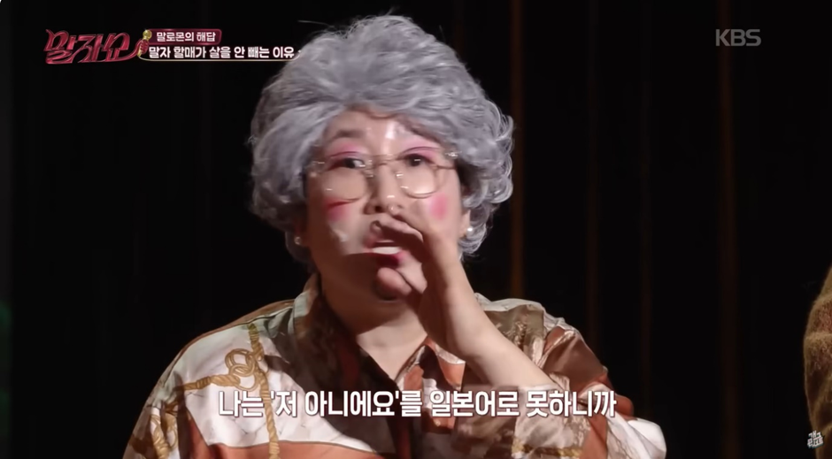 김영희가-다이어트-안하는-이유-19-이미지