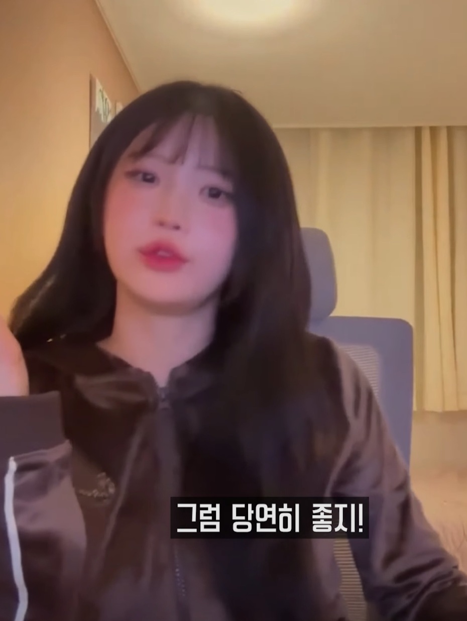 입덕은-타멤,-어차피-정착은-송하영-밈-언급하는-프로미스나인-송하영.jpg-4-이미지