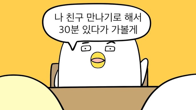 호불호-갈린다는-이중-약속-4-이미지