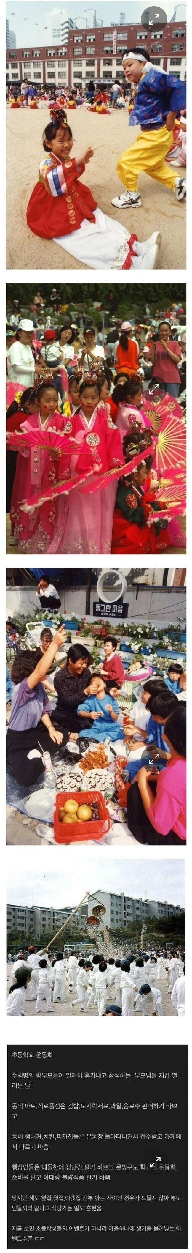 한때-동네-경제를-들썩였던-잔치-0-이미지