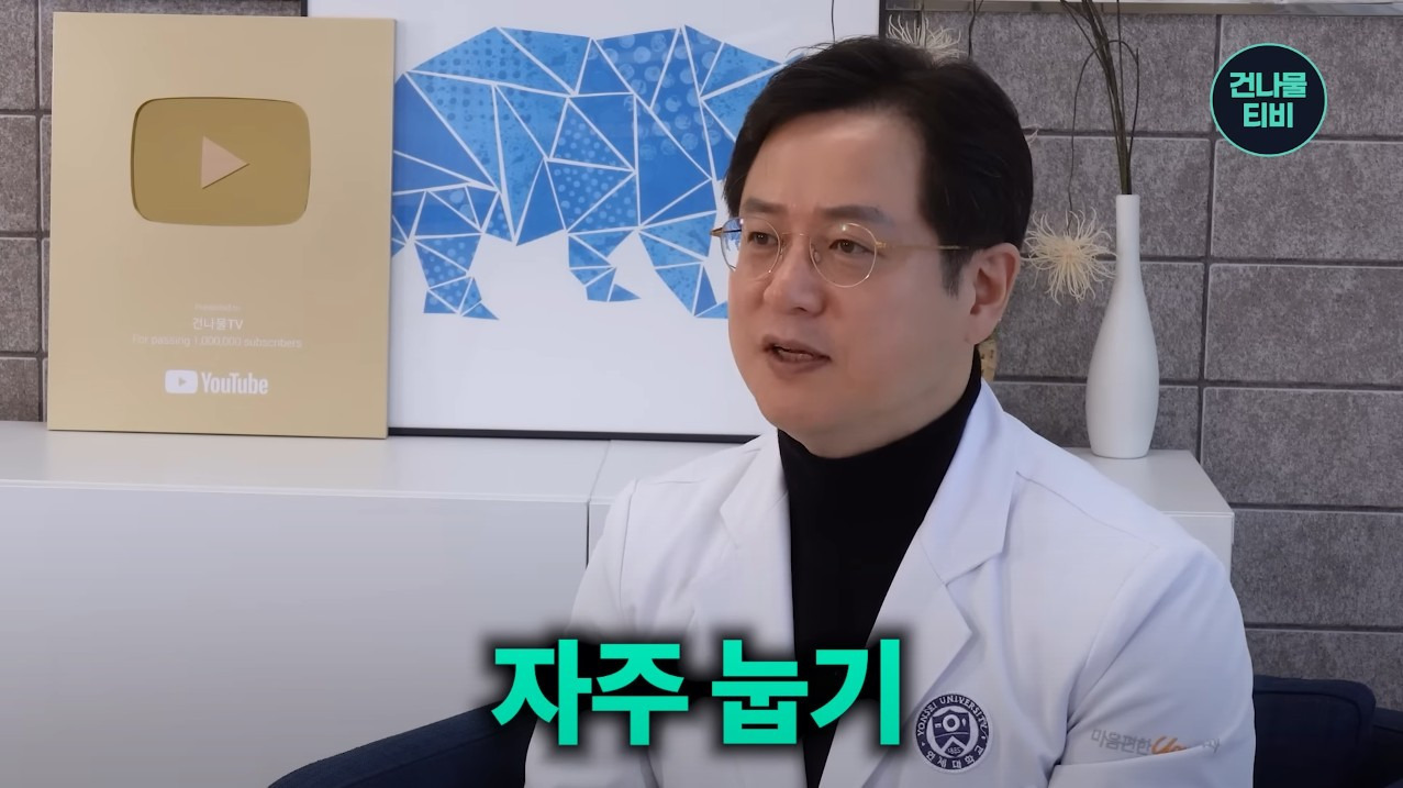 뇌-건강에-좋은-운동---자주-누워-있기-3-이미지