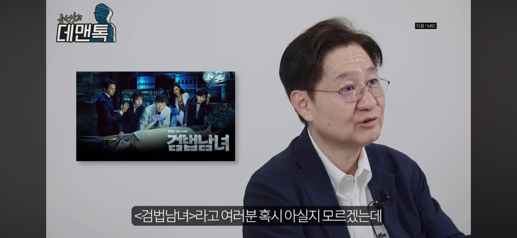 국과수-법의학자와-결혼했다는-드라마-＜싸인＞-제작진-7-이미지