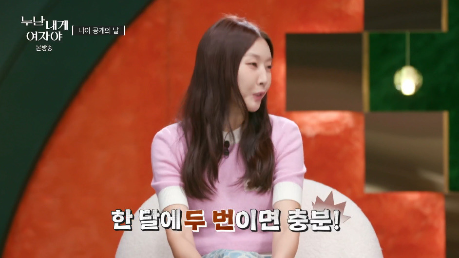 MZ들이-말하는-롱디-연애.jpg-16-이미지