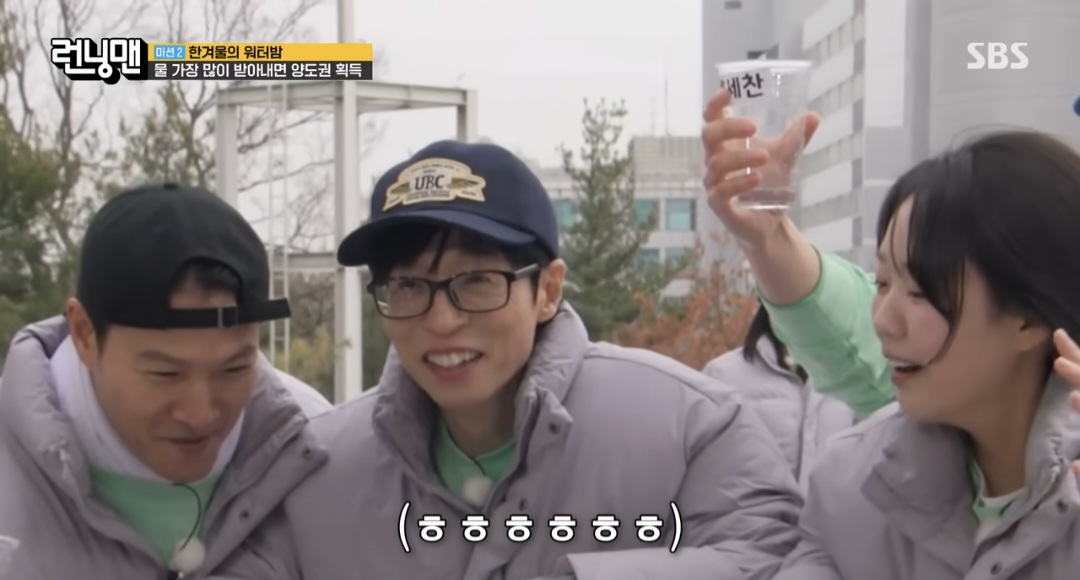 [런닝맨]-오늘자-갑자기-이상한-유재석-2-이미지