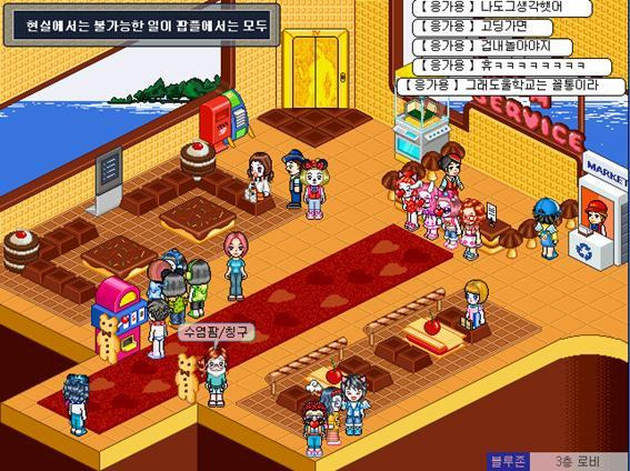 추억의-게임-팝플-6-이미지