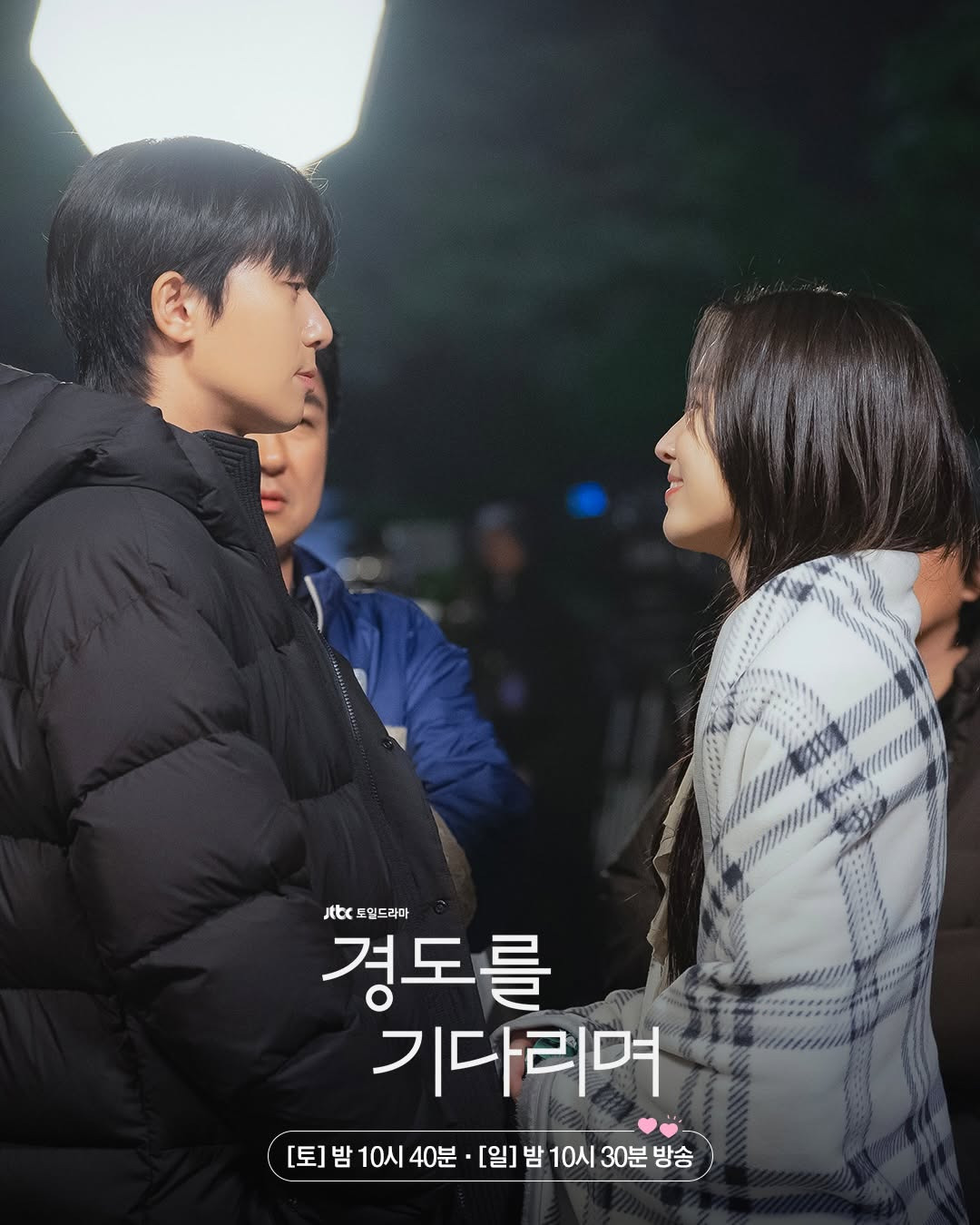 JTBC-'경도를-기다리며'-시청률-추이-0-이미지