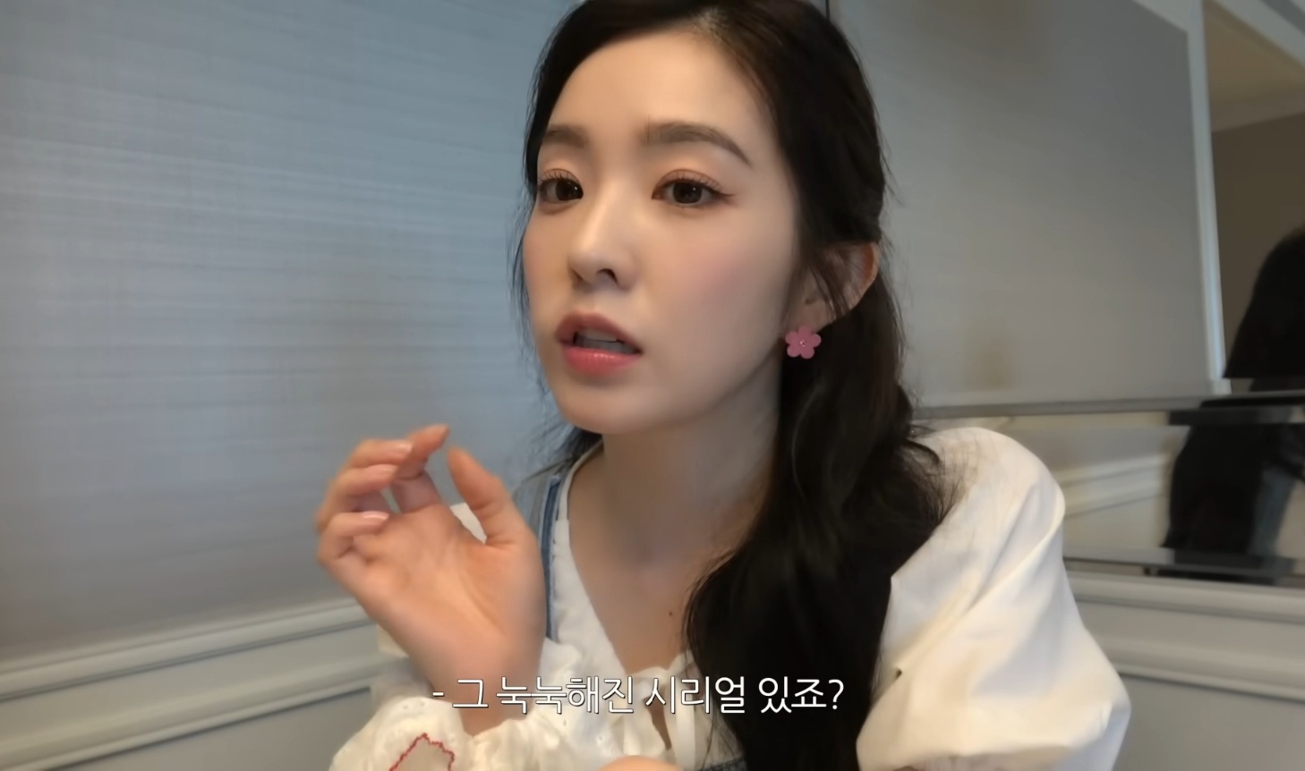 레드벨벳-아이린의-과자-취향-12-이미지