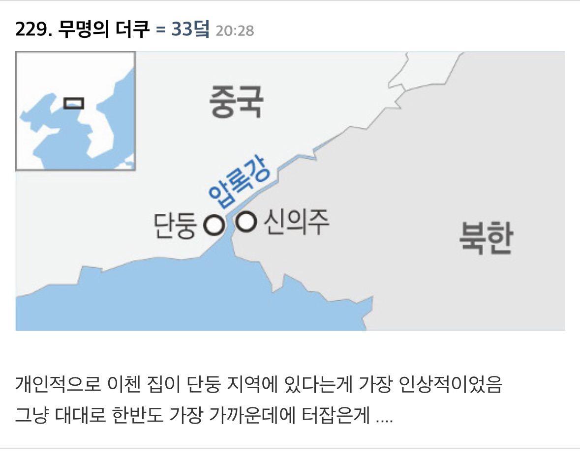 안중근-의사-후손인-아이돌-이첸의-집안-내력-2-이미지