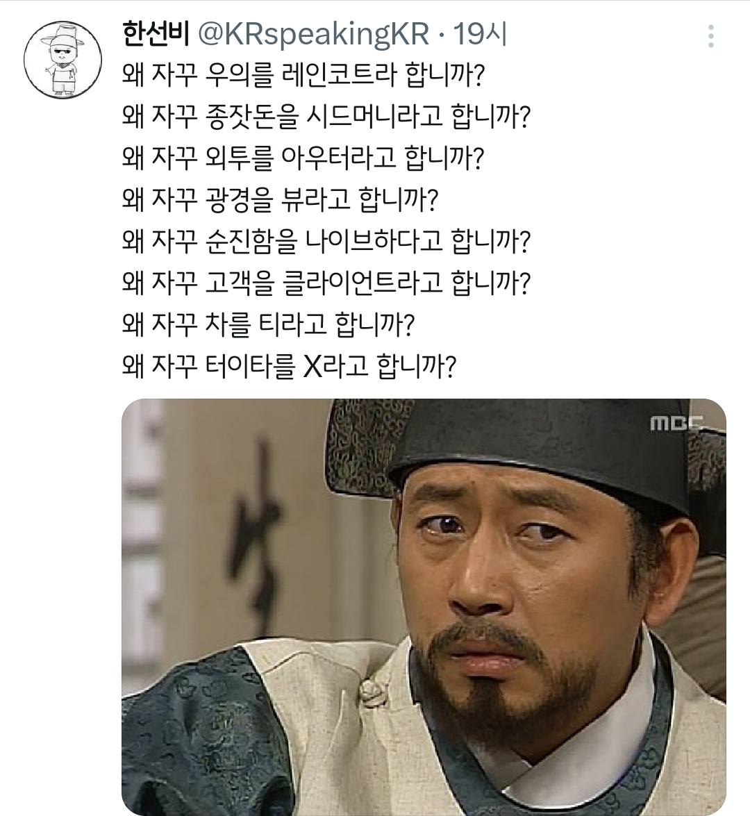 왜-모찌-가라아게-레인부츠라고-말하는거임.twt-0-이미지