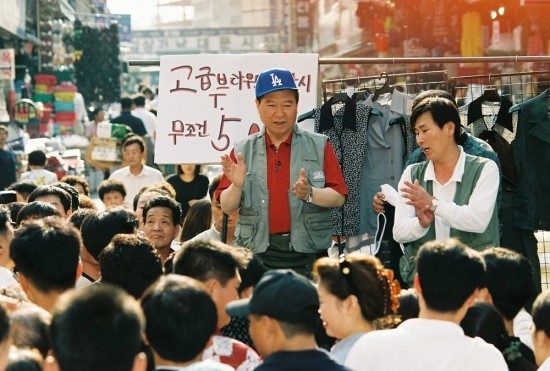 유명인들이-진짜-삶을-체험하는-프로였던-체험-삶의-현장.jpg-8-이미지