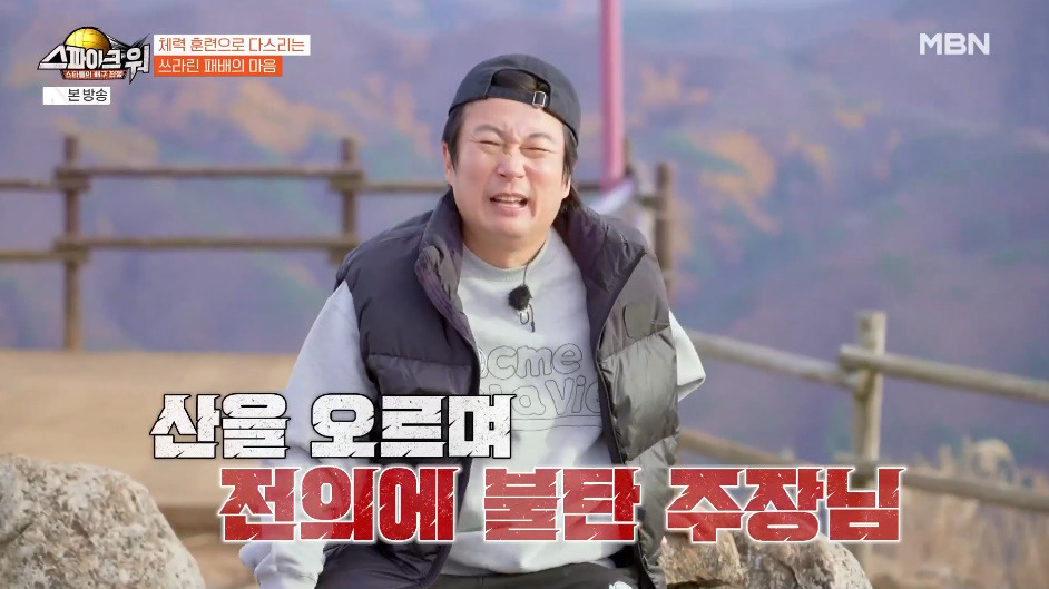 러닝대회-하는데-자신만만하더니-드러누워버린-이수근.jpg-16-이미지