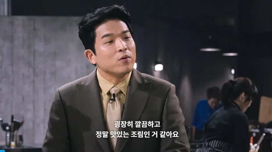 최강록의-장어-조림을-평가하는-강레오와-안성재-19-이미지