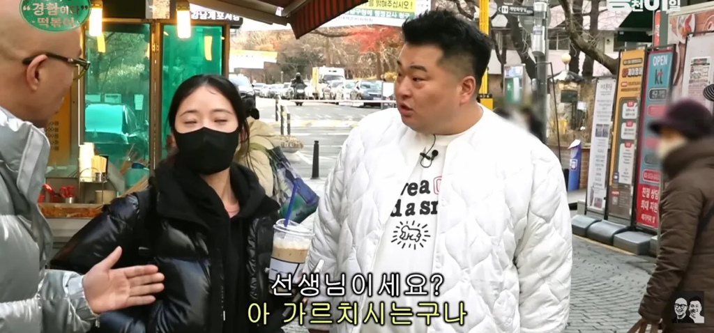 학생인줄-알고-불렀는데-초등학교-선생님.jpg-16-이미지