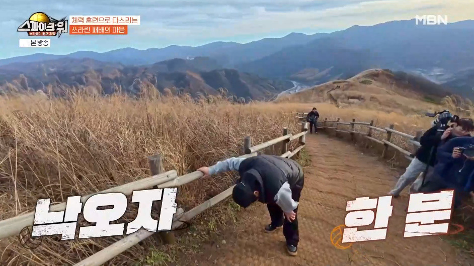 러닝대회-하는데-자신만만하더니-드러누워버린-이수근.jpg-14-이미지