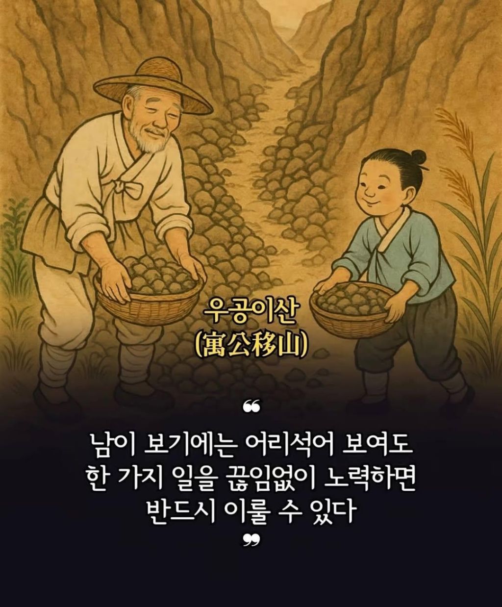 2026년에는-활짝-필-당신을-위해-4-이미지