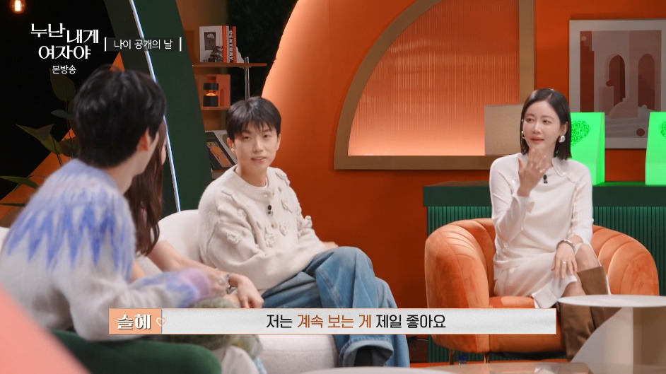 MZ들이-말하는-롱디-연애.jpg-17-이미지