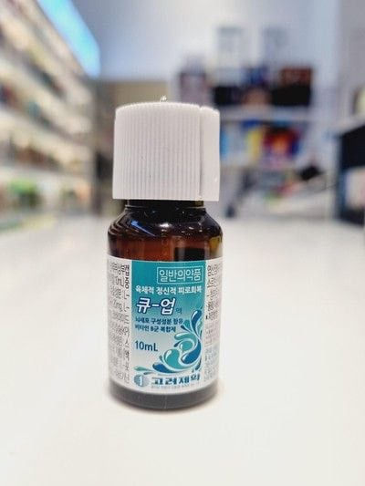 요즘-젊은-사람들이-많이-먹는-피로회복제.jpg-4-이미지