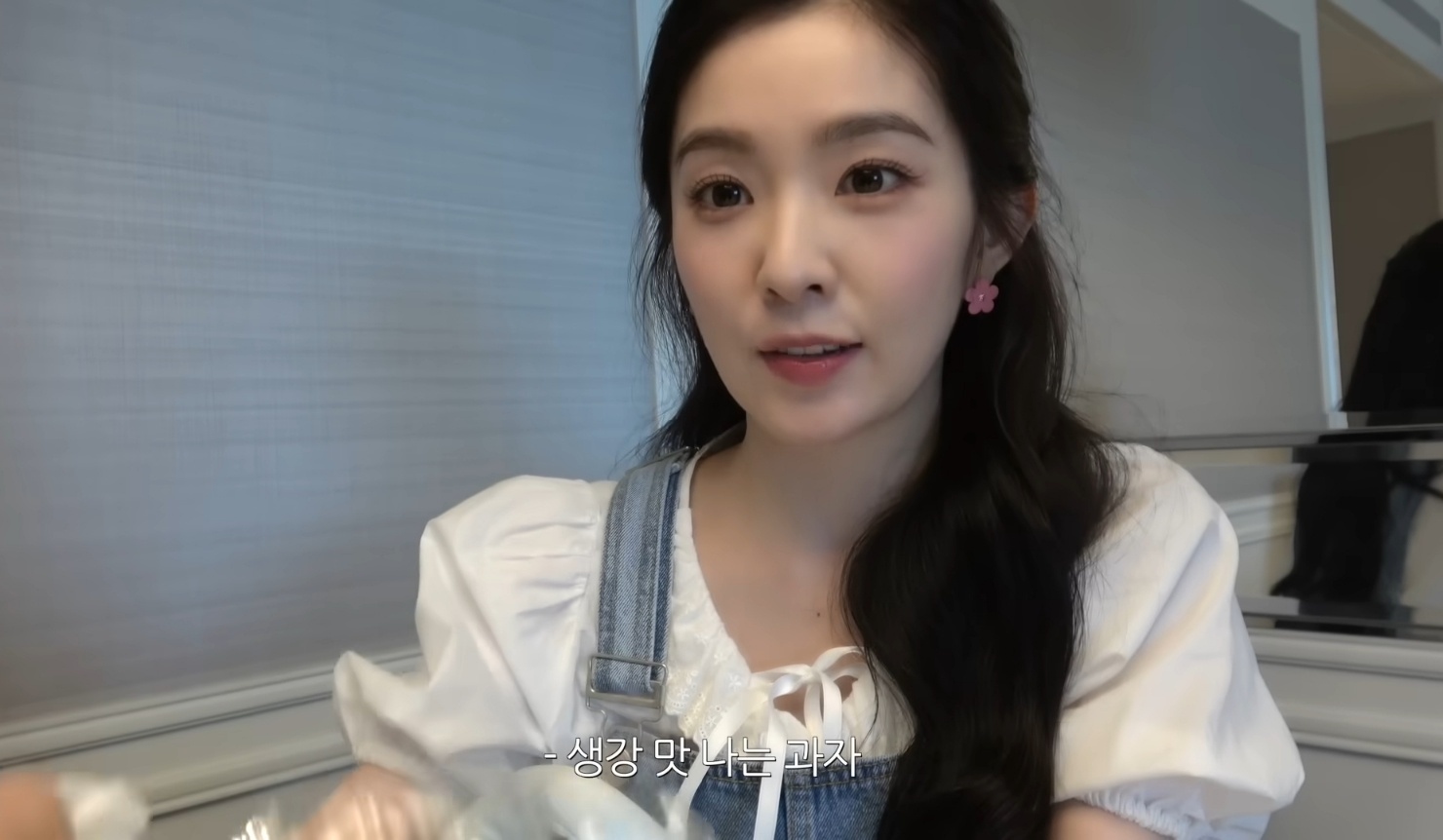 레드벨벳-아이린의-과자-취향-5-이미지