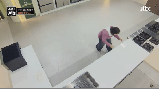 요리하는-돌아이-흉내내는-이수지-5-이미지