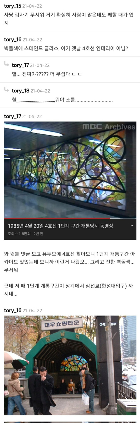 사당역에-뭐-있나-1-이미지