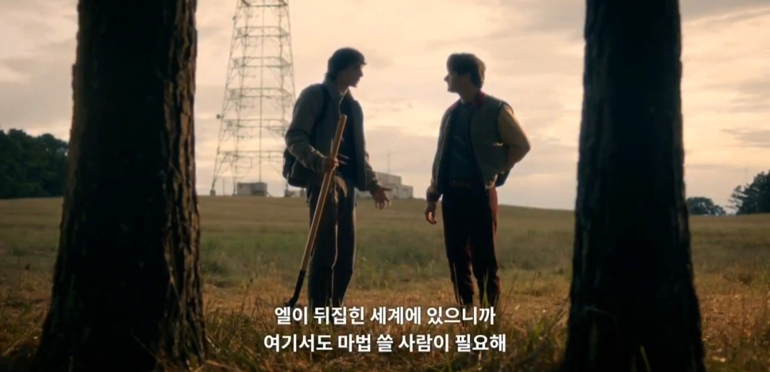 ＜기묘한-이야기＞-윌이-아직-게이인-걸-모르는-사람이-있다니-충격.twt-28-이미지