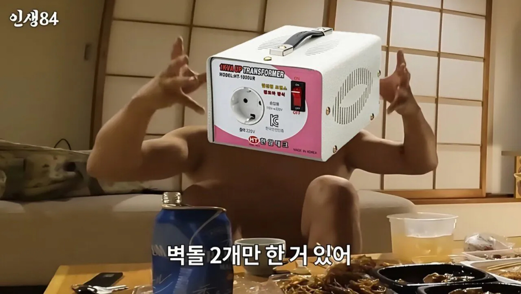 기안84가-일본-처음-갈-때-산-물건-ㅋㅋㅋ-2-이미지