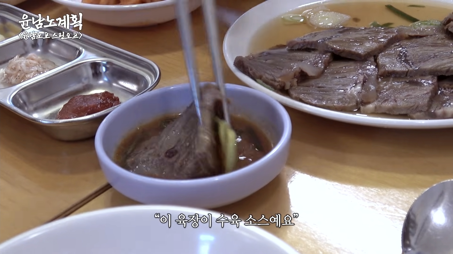 윤남노가-8일동안-24그릇-먹었던-평양냉면집-35-이미지