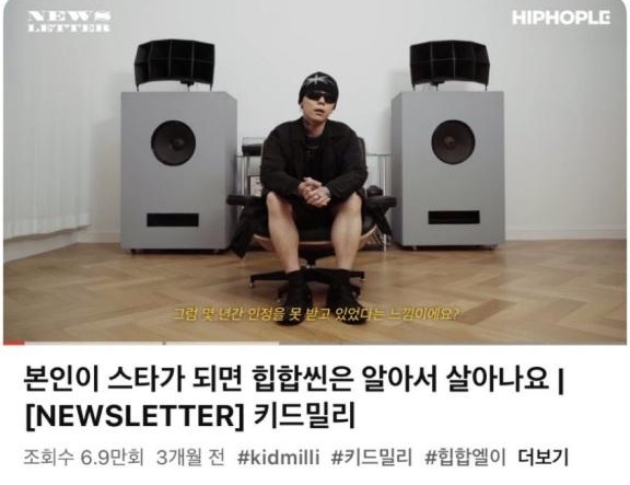 판사님-저는-아무말도-휴지-않았습니다-0-이미지