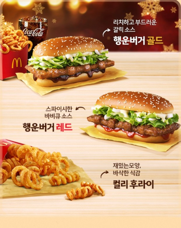 커뮤에서-안티팬이-가장-많은-햄버거-1-이미지