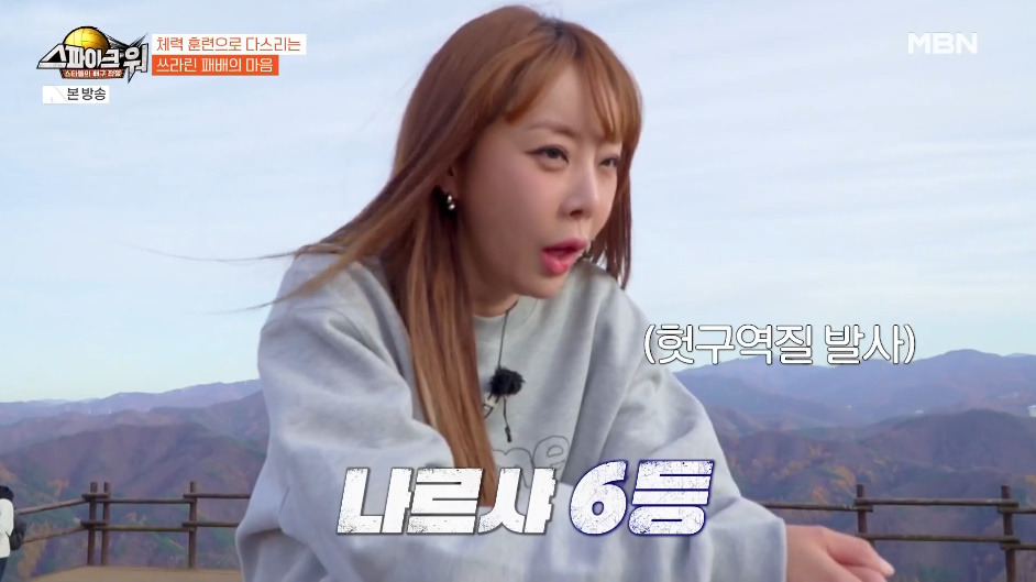 러닝대회-하는데-자신만만하더니-드러누워버린-이수근.jpg-13-이미지