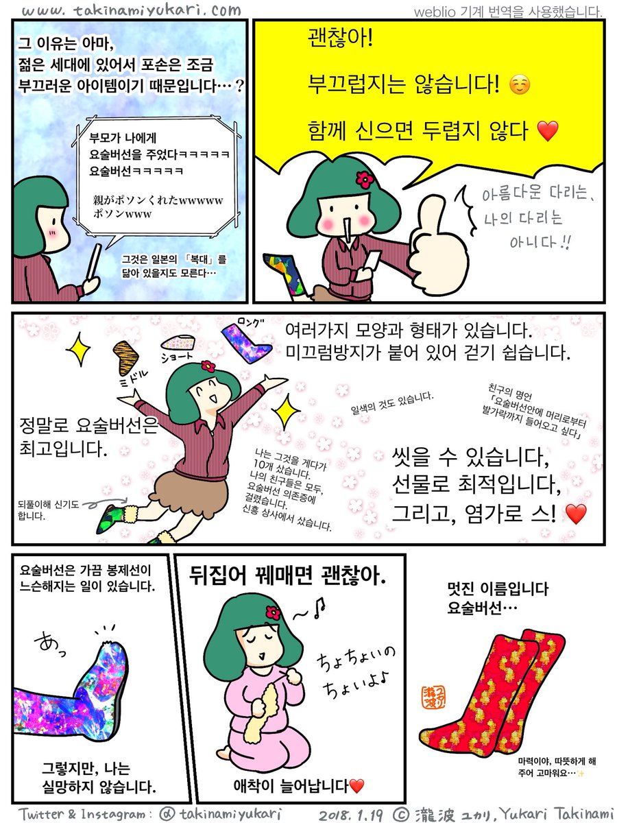김장조끼-이전에-잠깐-스쳐-지나간-방한템...-3-이미지