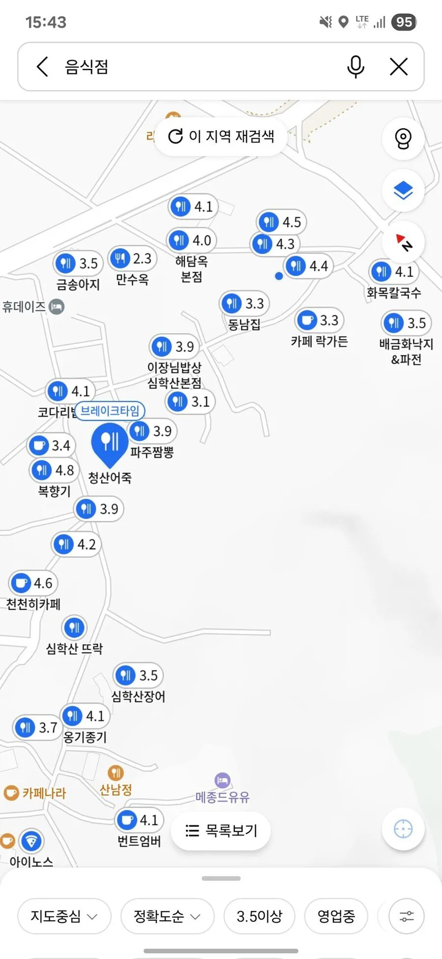 흑백요리사-임성근-셰프가-파주-심학산에-식당을-여는-이유-1-이미지