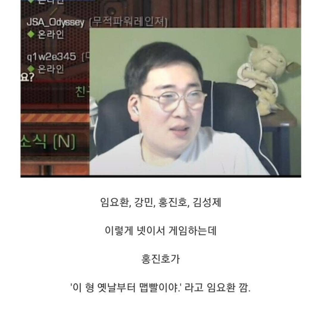 ???-:-임요환은-옛날부터-맵빨이다-0-이미지