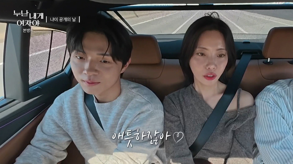 4년동안-남자친구랑-떨어져도-괜찮았다는-한혜진.jpg-12-이미지