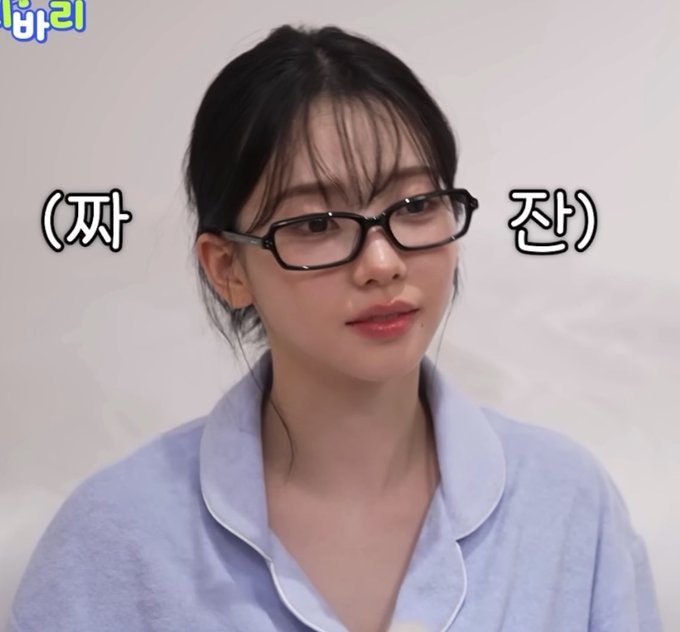 화장-지우면-순둥한-얼굴되는-카리나.gif-8-이미지