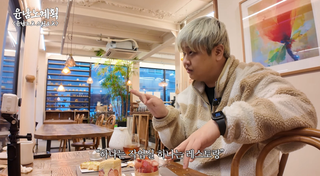 윤남노가-직접-밝힌-디핀-퇴사-후-계획-3-이미지