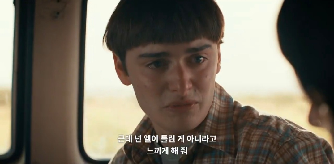 ＜기묘한-이야기＞-윌이-아직-게이인-걸-모르는-사람이-있다니-충격.twt-11-이미지