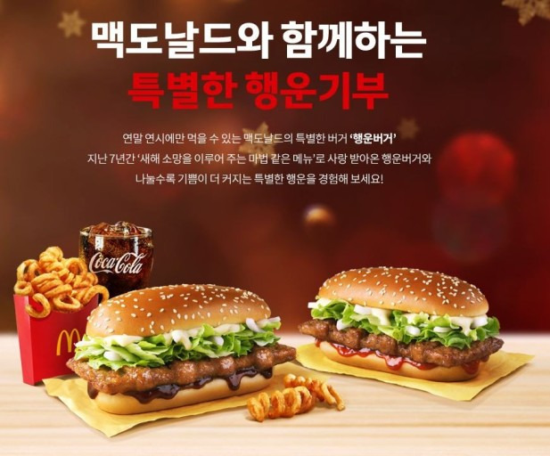 커뮤에서-안티팬이-가장-많은-햄버거-2-이미지