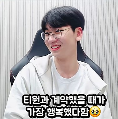 T1-도란이-팀에-와서-가장-행복했다는-순간-1-이미지