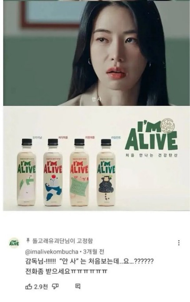 업계의-금기를-깬-광고-3-이미지