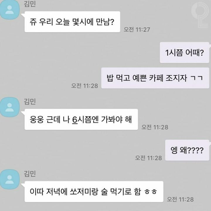 호불호-갈린다는-이중-약속-1-이미지