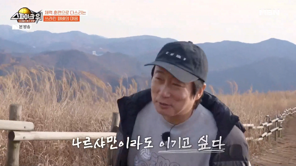 러닝대회-하는데-자신만만하더니-드러누워버린-이수근.jpg-10-이미지