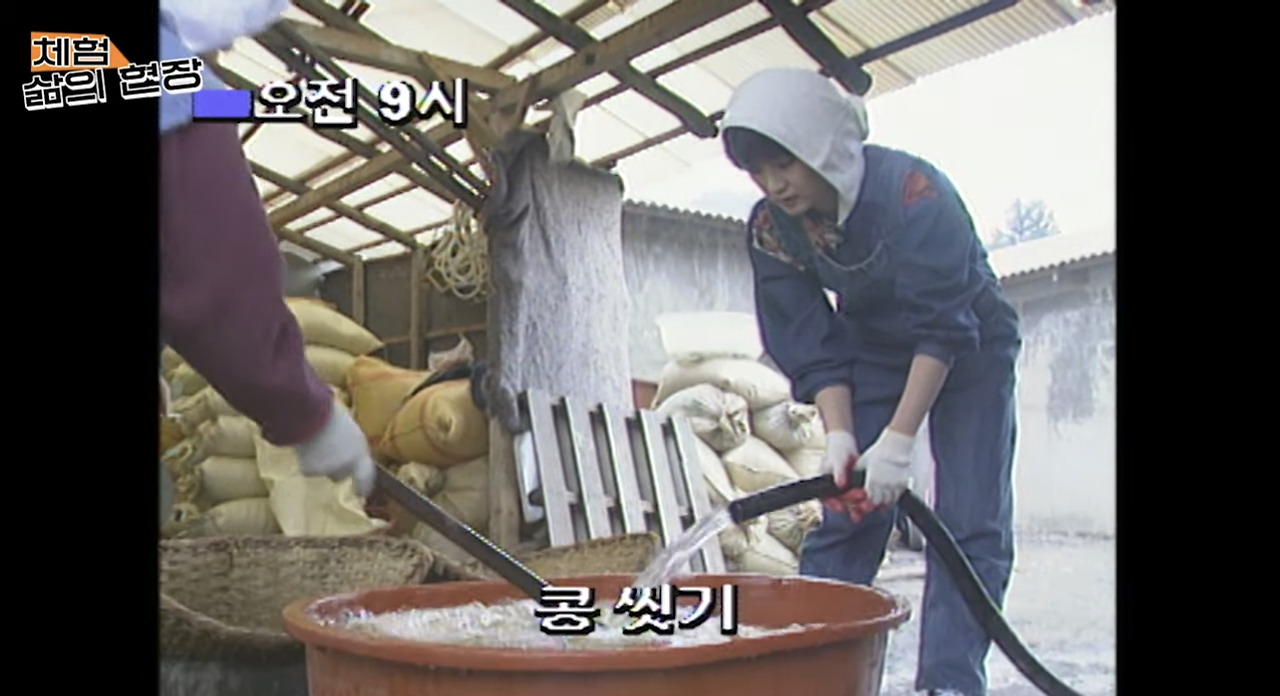 유명인들이-진짜-삶을-체험하는-프로였던-체험-삶의-현장.jpg-20-이미지