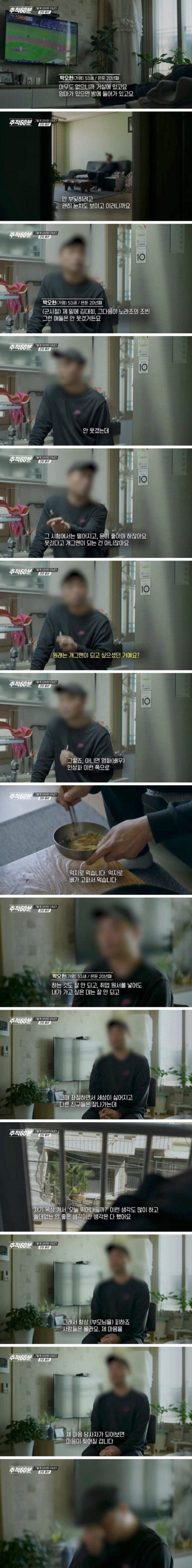 20년째-히키코모리-생활중인-50대.jpg-1-이미지