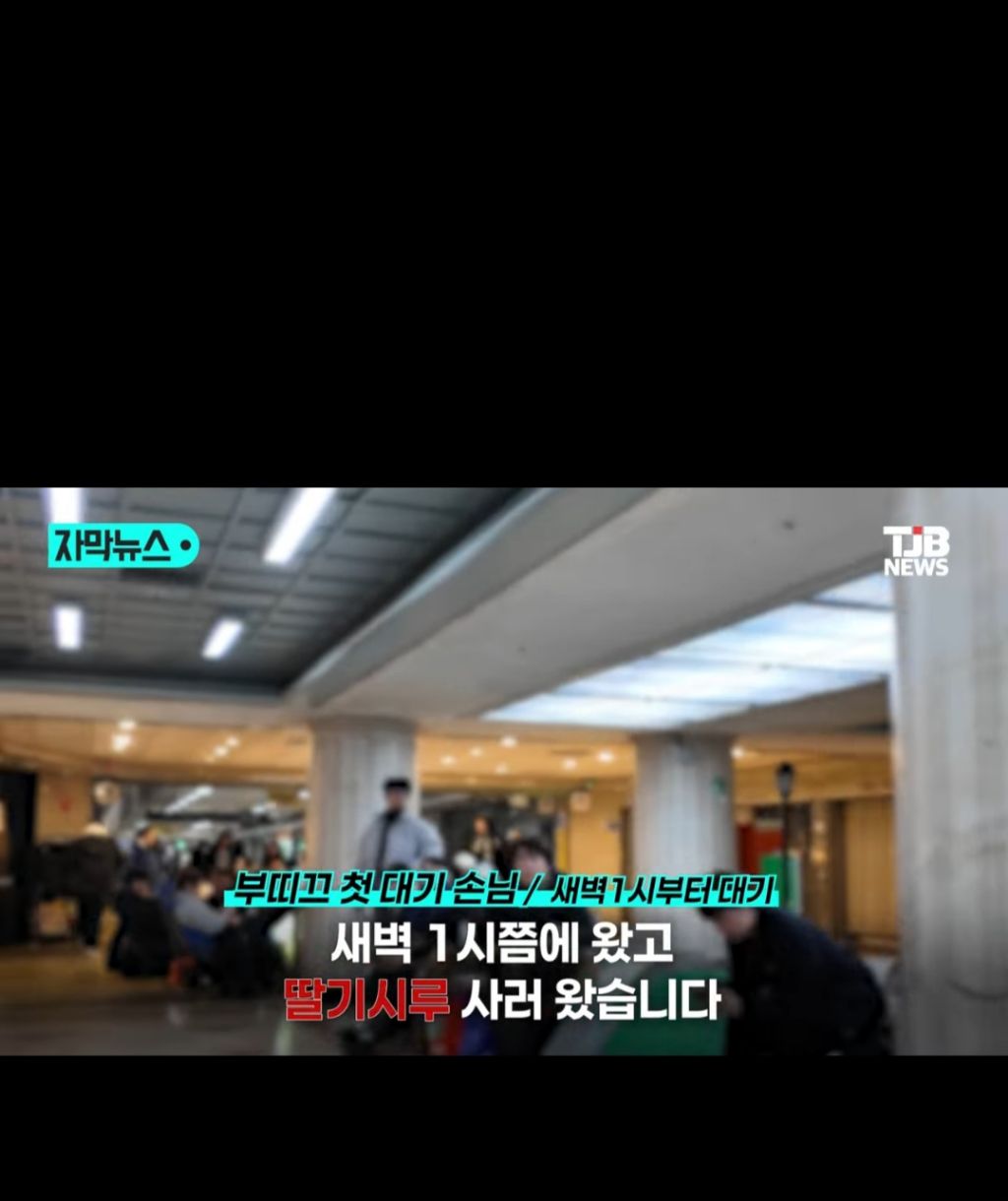 오늘자-웨이팅의-역사를-써버린-대전-성심당-근황-ㄷㄷㄷㄷㄷㄷㄷㄷㄷ.-jpg-6-이미지