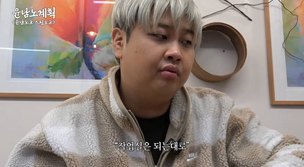 윤남노가-직접-밝힌-디핀-퇴사-후-계획-5-이미지