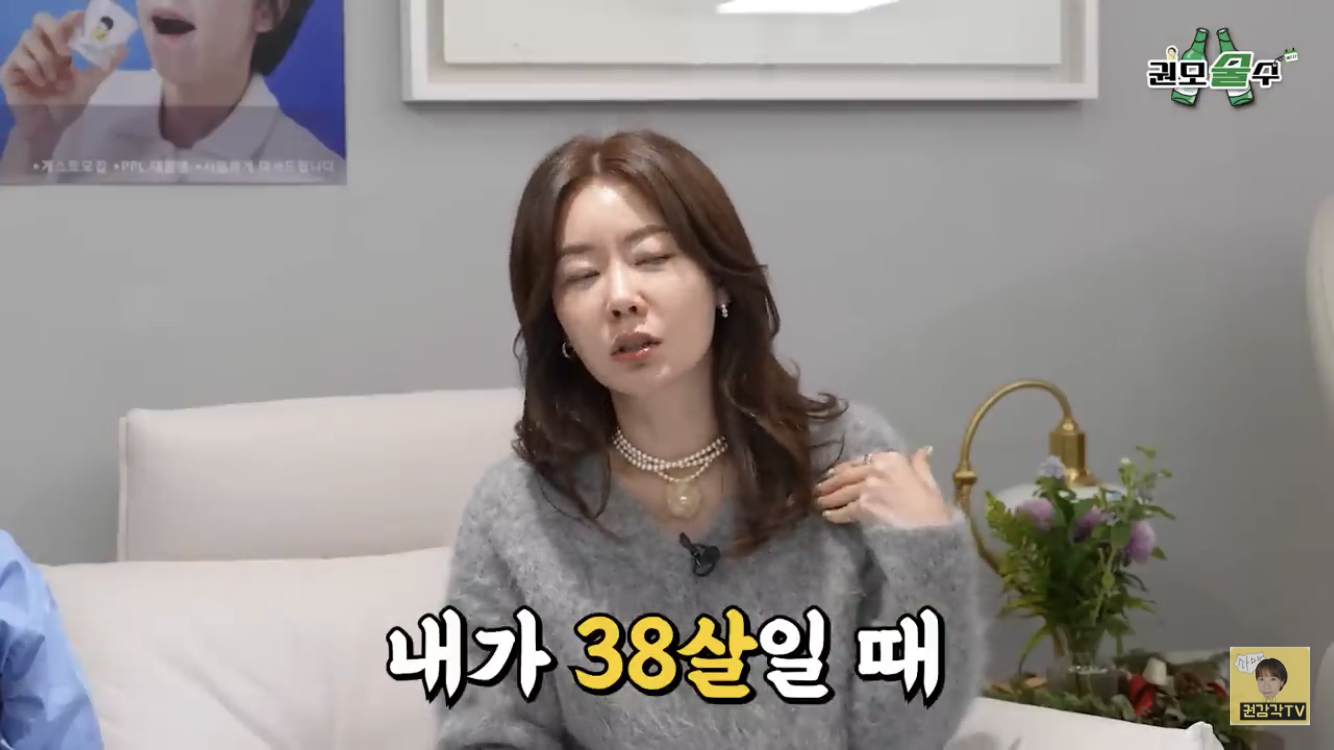 안선영-:-33살이면-실패를-5800번해도-되는-나이야-15-이미지