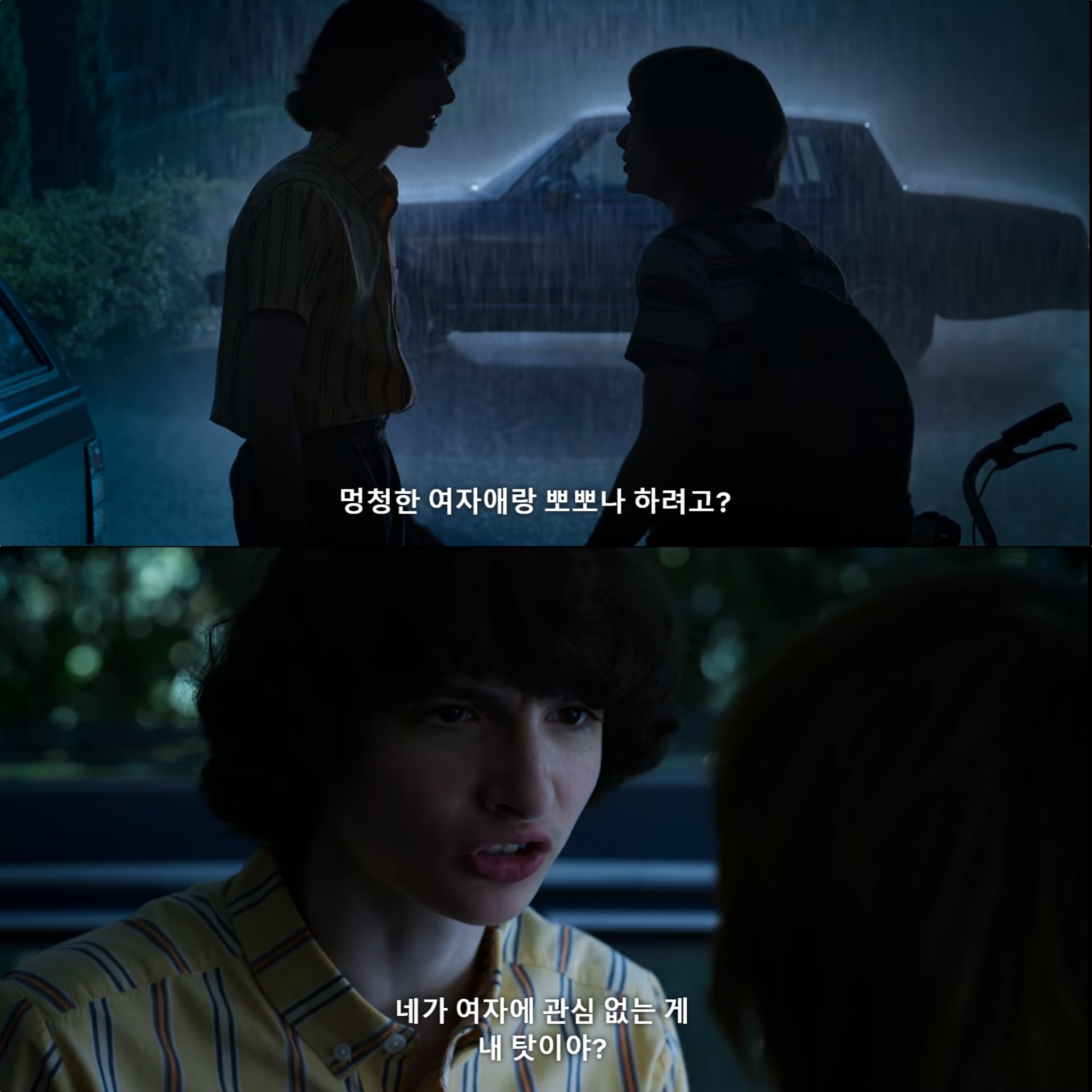 ＜기묘한-이야기＞-윌이-아직-게이인-걸-모르는-사람이-있다니-충격.twt-1-이미지